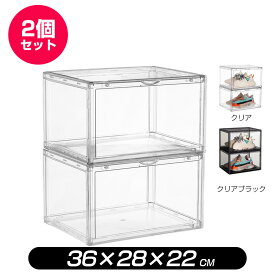 \エントリーでP5倍/2個セット フィギュアケース シューズボックス コレクションケース クリア 卓上 透明 シューズケース 横型 スニーカー ケース 靴 シューズラック 下駄箱 プラモデルケース1/144 ホピーケース 小型 アクリル 横長 ガンプラ収納ケース rg hg mg プラスチック