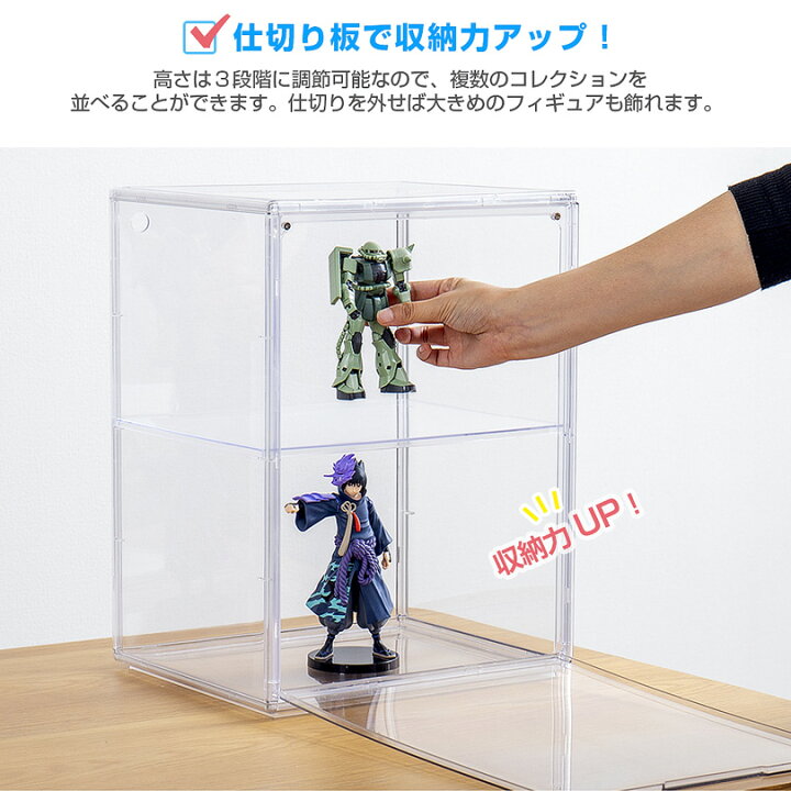 楽天市場】二つセット フィギュアケース 積み重ね可能 コレクション 