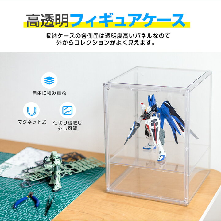 楽天市場】二つセット フィギュアケース 積み重ね可能 コレクション 