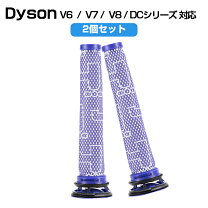 楽天市場】ダイソン dc74 フィルターの通販