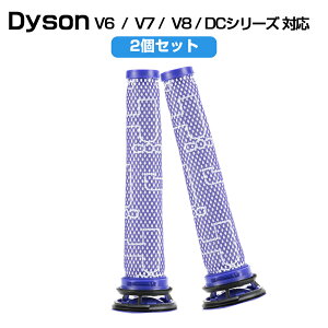 2Zbg _C\ |@ tB^[ V6 V7 V8 DC58 DC59 DC61 DC62 DC74 SV09 SV07 HH08 SV10 SV10D SV10K SV11 HH11 V[Y |Xg[^[tB^[ tB^[ ݊tB^[ i iHEPA tB^