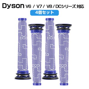 4Zbg _C\ |@ tB^[ V6 V7 V8 DC58 DC59 DC61 DC62 DC74 SV09 SV07 HH08 SV10 SV10D SV10K SV11 HH11 V[Y |Xg[^[tB^[ tB^[ ݊tB^[ i iHEPA tB^