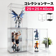 フィギュアケース UVカット99% LEDケーブル穴あり 積み重ね可能 コレクションケース ホビー アクリルケー…