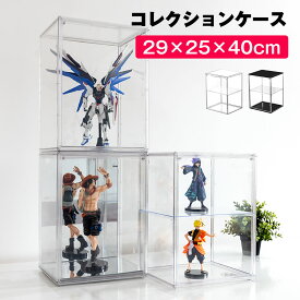フィギュアケース UVカット LEDケーブル穴あり 積み重ね可能 コレクションケース ホビー アクリルケース クリア 卓上 透明高品質 アクリル ディスプレイケース 収納 ボックス 人形ケース マグネット式扉 透明展示ケース rg hg mg pg sd ガンプラ プラスチック アクリル 大型
