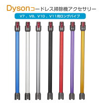 楽天市場】ダイソン sv10 部品の通販