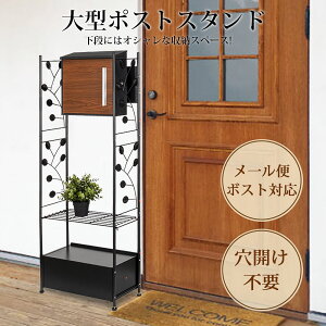 |XgX^h |Xg Ǌ| sv gȒP [{bNXp X^h k X֎ 和 48.5×21.5×123cm ubN