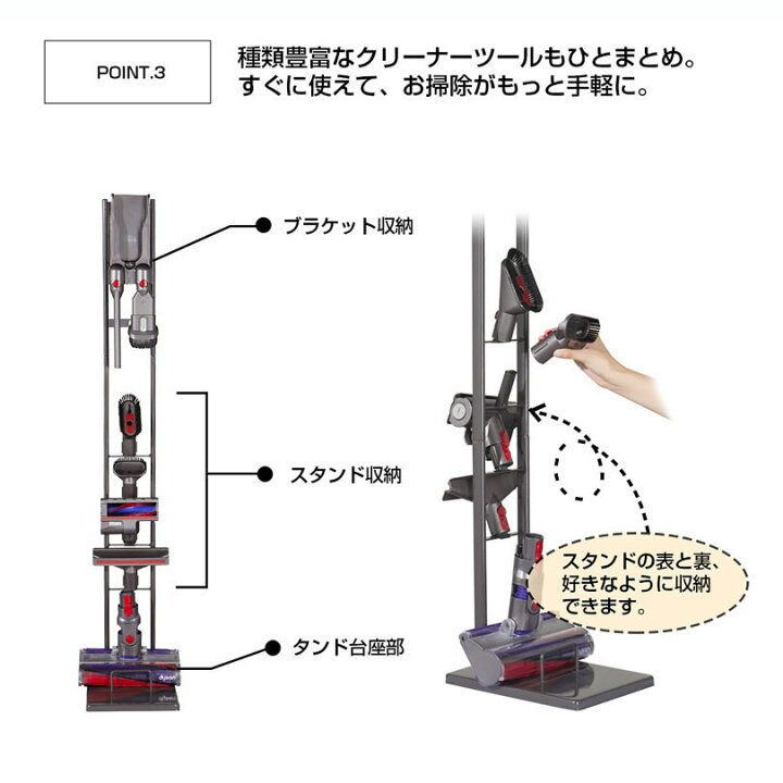 楽天市場】ダイソン スタンド SV18 V15 V12 V11 V10 V8 V7 V6 slim 