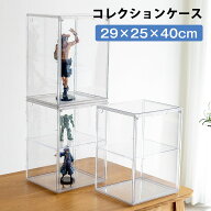 フィギュアケース UVカット 透明展示ケース 収納 マグネット式扉 コレクションケース 積み重ね可能 組立…