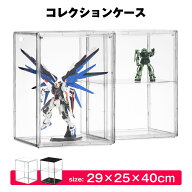 フィギュアケース 積み重ね可能 コレクションケース クリア 卓上 透明 高品質 アクリル フィギアケース …
