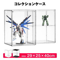 楽天市場】コレクションケース アクリル ガンプラの通販