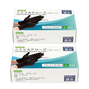 ニトリルグローブ ニトリル手袋 使い捨て ゴム手袋 料理 手袋 作業用 調理用 手袋 S/M/Lサイズ 100枚入 ブラック/ブルー