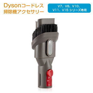 �_�C�\�� �R���r�l�[�V�����c�[�� �݊��i V7 V8 V10 V11 V15�V���[�Y��p Dyson �|���@ �������i �_�C�\�� �|���@ �p�[�c �A�N�Z�T���[ �񏃐�