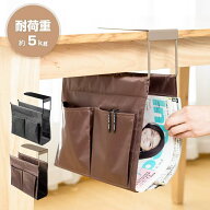 ハンギングボックス ハンギングラック A4対応 ノートパソコン収納スタート 持ち運び 後付け タブレット収…