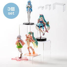 コの字型アクリルラック 三点セット ショーケース ディスプレイ収納 積み重ね可能 多目的スタンド