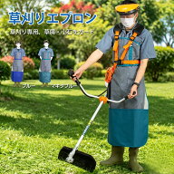 「通気性バッチリ！」草刈り用エプロン 八番屋 ワンタッチ式 草刈り 服 刈払作業 通気性 ガーデン 軽量 …
