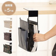 ハンギング ボックス ラック A4対応 ノートパソコン収納スタート後付け ゲーム機収納 持ち運び タブレッ…