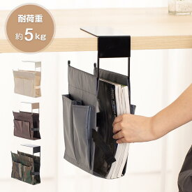 ハンギング ボックス ラック A4対応 ノートパソコン収納スタート後付け ゲーム機収納 持ち運び タブレット収納 テーブル下 机下 吊り下げ デスク下 収納 マガジンラック テーブルラック 引っ掛け ハングラック マガジンラック 引っかけ収納 ケーブルトレー アイデア