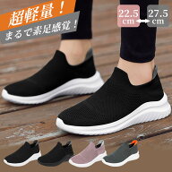 【18日まで、タイムセール⇒2,080円】スリッポン スニーカー レディース メンズ スポーツシューズ ナース…