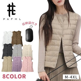 【17日まで、15％OFFクーポン配布中】ダウンベスト キルティングベスト レディース ライトダウンベスト ライトダウン ノーカラー インナーダウン アウター 軽い 暖か あたたかい 防寒 薄い 無地 シンプル ショート丈 収納袋 ポーチ付き コンパクト 秋 冬 春