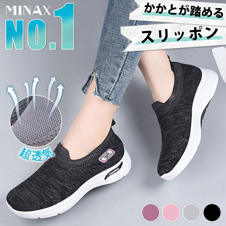 楽天市場】【半額以下セール☆3,960⇒1,780円】スリッポン レディース 