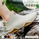 【大雨対策！5,960⇒1,980円】レインブーツ レインシューズ 完全防水 レディース メンズ ショートブーツ 晴雨兼用 雨 …
