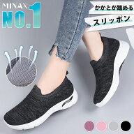 【半額以下セール★3,960⇒1,780円】スリッポン レディース ナースシューズ スリッポン ウォーキングシュ…