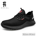 ＼楽天1位／【半額以下セール★5,960円⇒2,580円】PAFHL 安全靴 作業靴 セーフティーシューズ スニーカー メンズ レディース ランニングシューズ シューズ 靴 鋼先芯 つま先保護 スポーツシューズ 耐滑 軽量 通気 滑り止 男女兼用 22.5cm-29.0cmJSAA A種相当