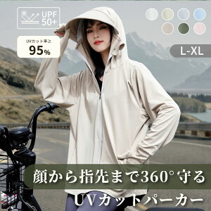 UV p[J[ UPF50+ UVJbg p[J[ ⊴ ڐG⊴  Ăh~ O΍ ΍ }XN  gbvX  z  Xgb` fB[X  X|[c W K 360xO