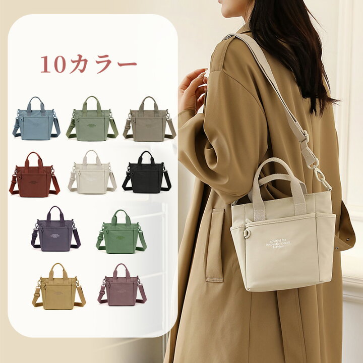 楽天市場】【23日まで、クーポン利用で12%OFF】ショルダーバッグ 斜 