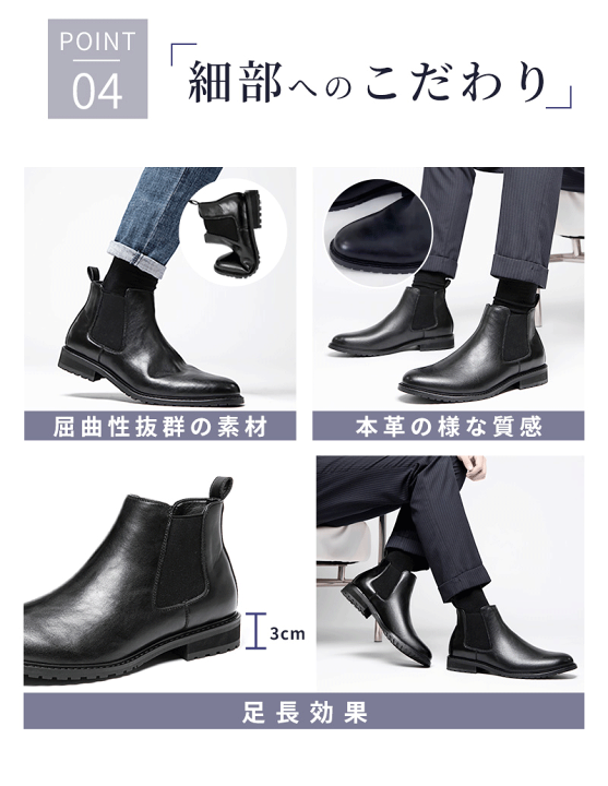 サイドゴアブーツ メンズ チェルシーブーツ ワークブーツ ショートブーツ ウイングチップ エンジニア 軽量 レザーブーツ 滑りにくい 走れる 楽天市場】【2足購入で500円OFF】【マラソン限定、タイムセール⇒3,680