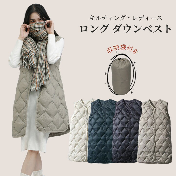 楽天市場】【10%OFFクーポン配布中】ライトダウンロングベストライト 