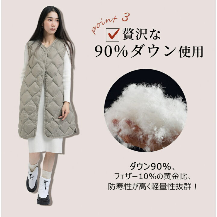 楽天市場】【10%OFFクーポン配布中】ライトダウンロングベストライト 