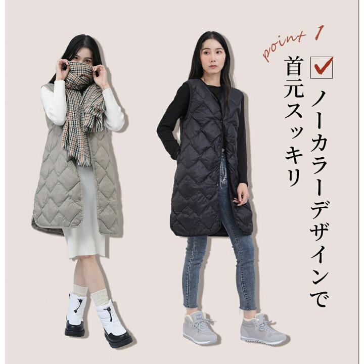 楽天市場】【10%OFFクーポン配布中】ライトダウンロングベストライト 