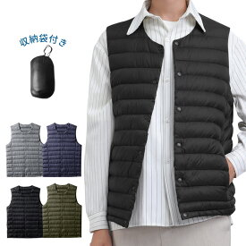 【17日まで、15％OFFクーポン配布中】ダウンベスト キルティングベスト メンズ ライトダウンベスト ライトダウン インナーダウン アウター 軽い 暖か あたたかい 防寒 撥水加工 薄い 無地 シンプル ショート丈 収納袋 ポーチ付き コンパクト 秋 冬 カジュアル