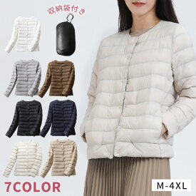 【10%OFFクーポン配布中】ダウンジャケット コート ジャケット レディース ダウンコート ノーカラー 冬服 保温性抜群 軽い 防寒 薄い 無地 撥水加工 シンプル ショート丈 収納袋 ポーチ付き コンパクト 冬 おしゃれ 旅行 通勤通学