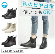 【大雨対策！5,160⇒1,880円】レインブーツ サイドゴアショート 長靴 完全防水 男女兼用 おしゃれ 軽量 …