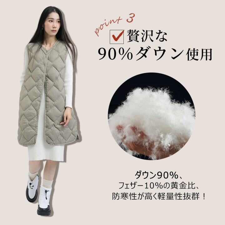 楽天市場】【最終処分☆クーポン利用で10％OFF】ライトダウンロング 