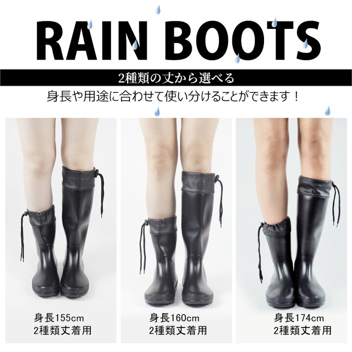 楽天市場】【大雨対策！5,960⇒2,680円】レインブーツ 長靴 雨靴 