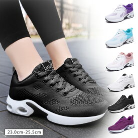 【マラソン限定、タイムセール⇒1,680円】スニーカー スポーツシューズ ナースシューズ ウォーキングシューズ カジュアルシューズ カップル靴 高齢者シューズ 婦人靴 超軽量 通気 滑り止 高齢者 23.0cm-25.5cm