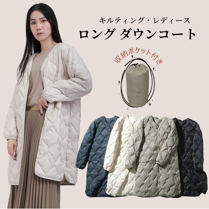 楽天市場】【最終処分☆クーポン利用で10％OFF】ライトダウンロング 