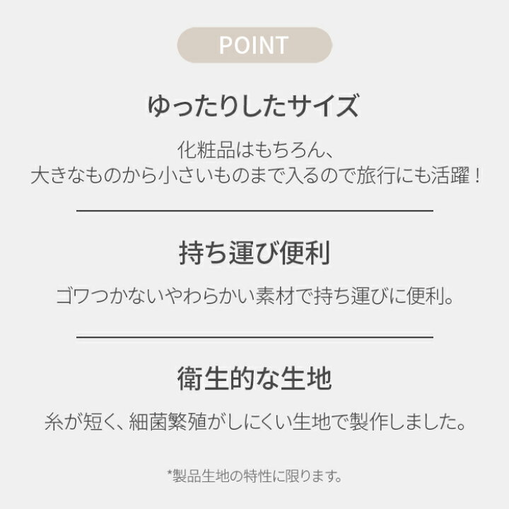 楽天市場 Mixsoon公式 エコポーチ 巾着 ポーチ ナチュラル 韓国 韓国雑貨 雑貨 エコバッグ 巾着型 化粧ポーチ 大容量 シンプル デイリー 手提げ かわいい 可愛い ロゴ おしゃれ エコバッグ スクエア 韓国ブランド プレゼント Mixsoon