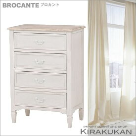 【 クーポン配布中 】 BROCANTE （ ブロカント ） 【 チェスト （ 4段 ） ホワイト色 】 【 mch-7320wh 】 シャビー 家具 TV台 フレンチカントリー 白家具 北欧 アンティーク家具 カントリー アンティーク