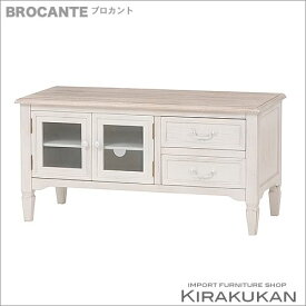 【 クーポン配布中 】 BROCANTE （ ブロカント ） TV台 テレビ台 90 ホワイト色シャビー家具 輸入雑貨 イタリア家具 輸入家具 おしゃれ 雑貨 アンティーク 家具 ヨーロピアン 家具雑貨