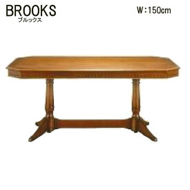 【クーポン配布中】 ブルックス BROOKS ダイニングテーブル150 北海道家具 旭川 民芸 ナラ材 オーク材 テーブル アンティーク家具調 加藤木工【鈴木家具】