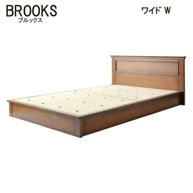 【クーポン配布中】 ブルックス BROOKS ベッドW 北海道家具 旭川 民芸 ナラ材 オーク材 ベッド アンティーク家具調 加藤木工【鈴木家具】