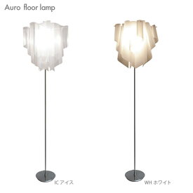 【 クーポン配布中 】 DI CLASSE ディクラッセ アウロ フロアーランプ (Auro floor lamp ) 【 送料無料 】 人気 おしゃれ 輸入家具 アンティーク調 ヨーロピアン アンティーク風 インポート