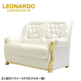 【クーポン配布中】 レオナルド LEONARD イタリア家具【2人掛けソファ】 輸入家具 クラシック家具 イタリア 雑貨 ヨーロッパ家具 アンティーク家具 ロココ調家具 ヨーロピアン家具 イタリアン家具【鈴木家具】