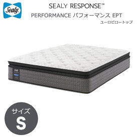 【 クーポン配布中 】 シーリー マットレス Sealy シーリーレスポンス パフォーマンス EPT （ ユーロピロートップ ） シングル(S ) 【 送料無料 】 PERFORMANCE シーリー ベッド マットレス