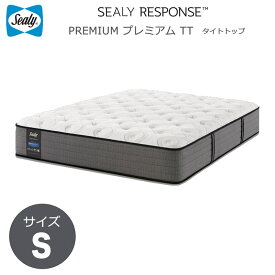 【 クーポン配布中 】 シーリー マットレス Sealy シーリーレスポンス プレミアム TT （ タイトトップ ） シングル(S ) 【 送料無料 】 PREMIUM シーリー ベッド マットレス