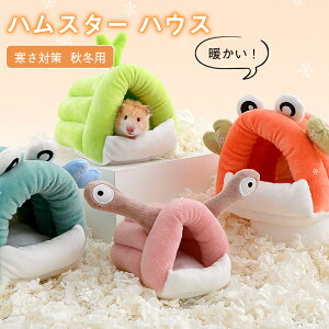 y労ӍՁIP5{+10%OFFznX^[ nEX NbV  X CR ybg  nEX xbh     Q Q ~p ӂӂ  􂦂 Vя h ۉ g 